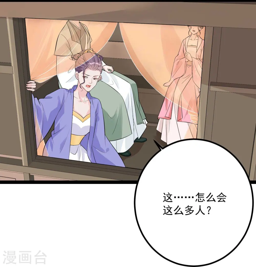 第49话 才绝惊艳2