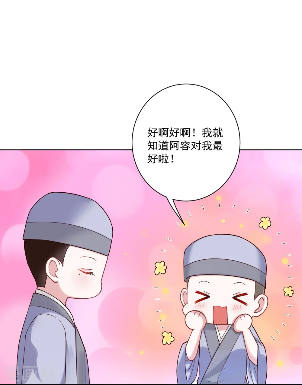 第122话 赤果果的威胁16