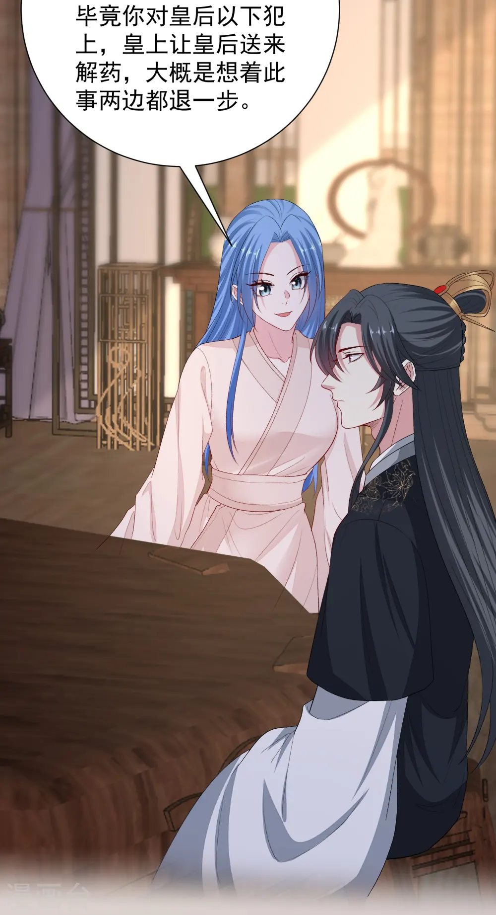 第288话 各退一步3