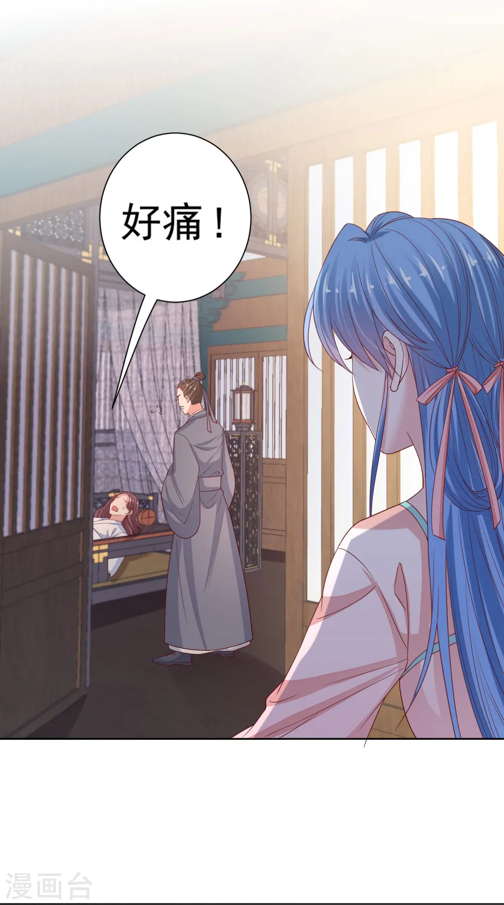 第201话 剖腹取子1