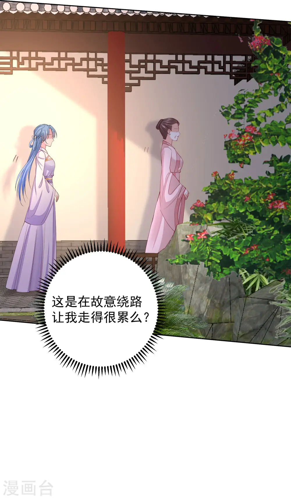 第213话 破门16
