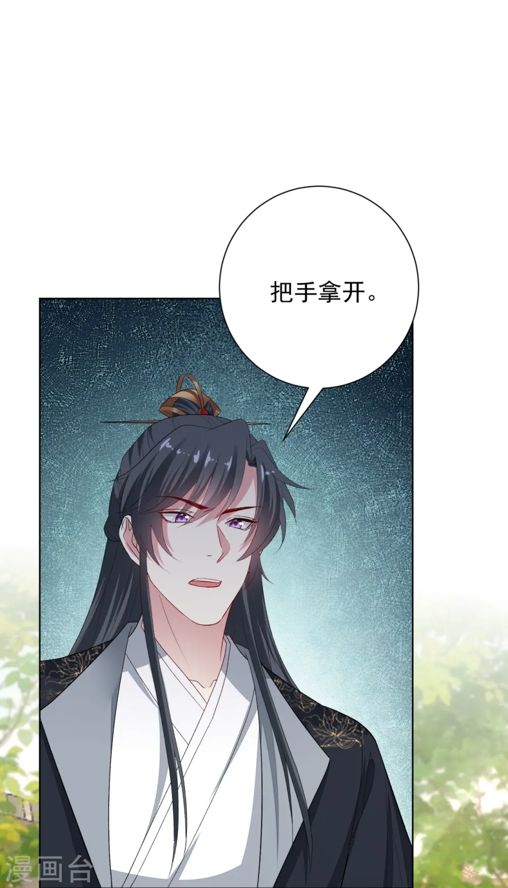 第309话 心智退化11