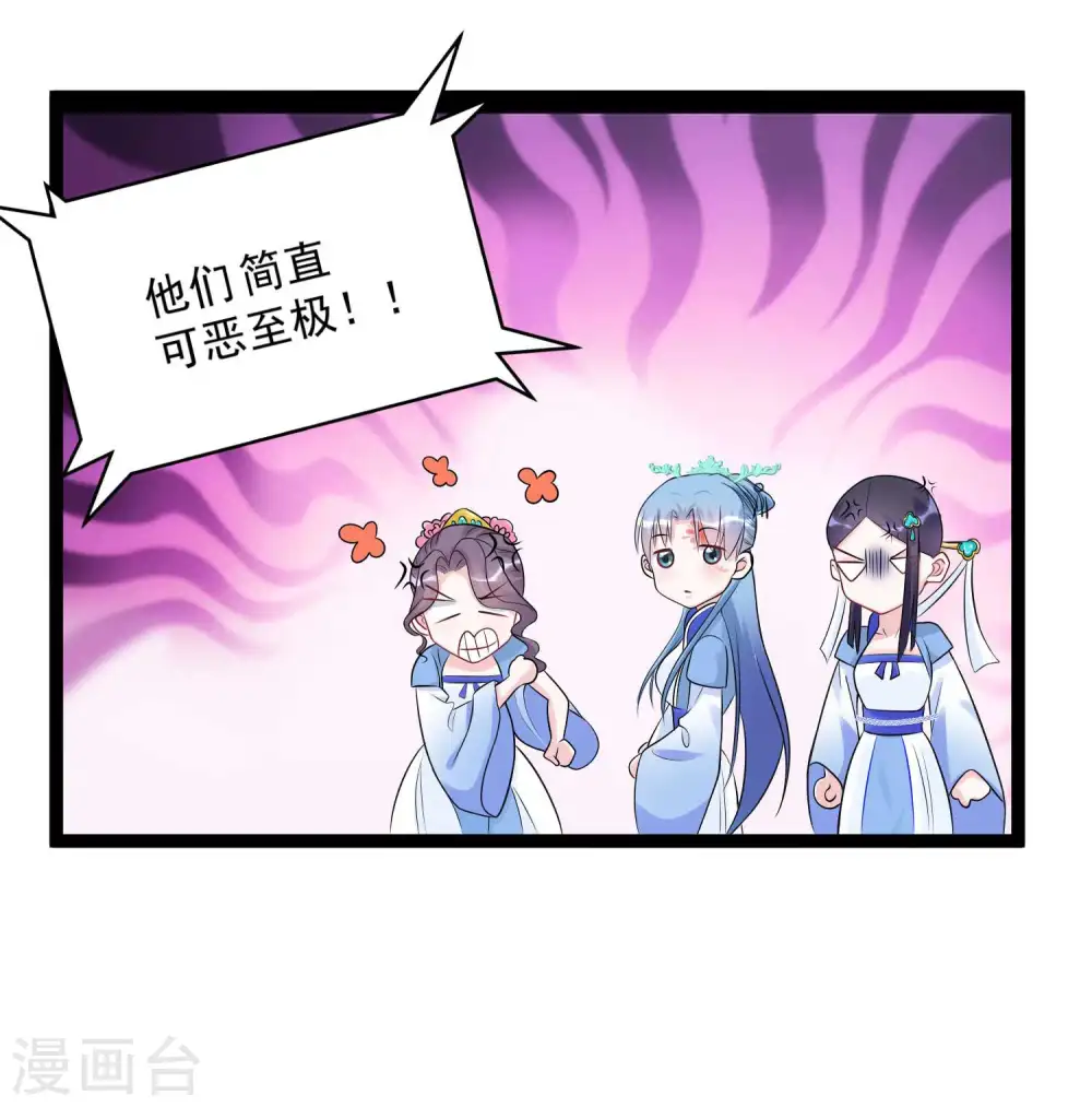 第53话 欺我者死9
