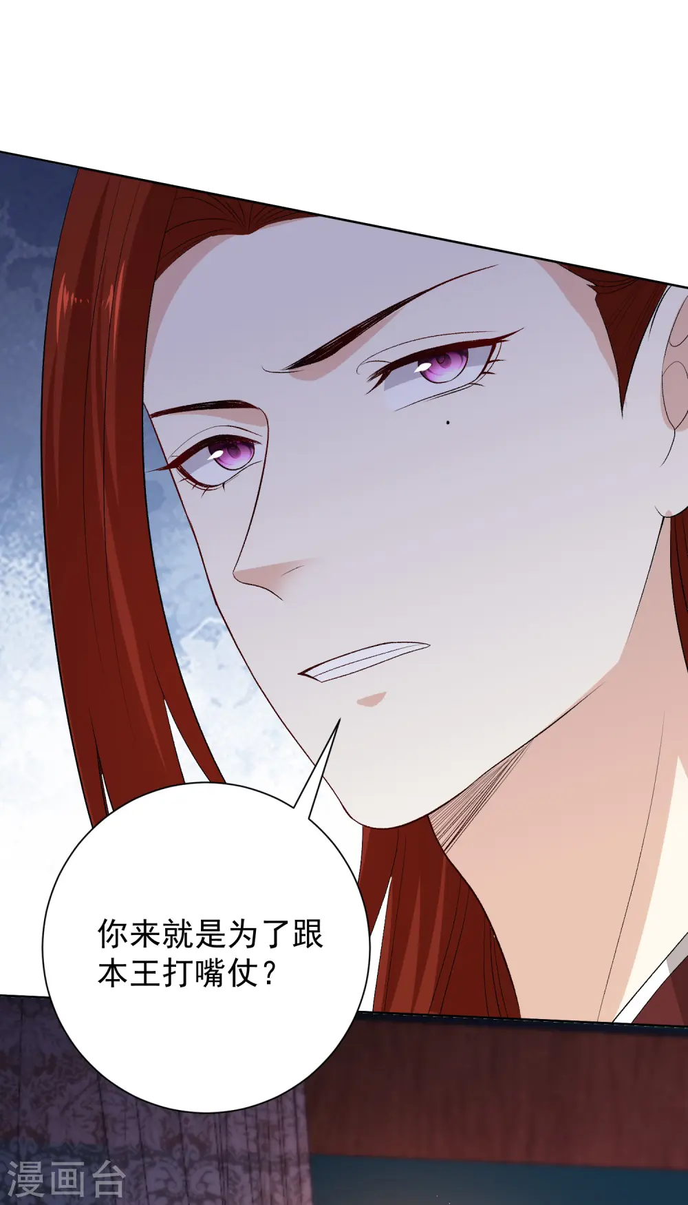 第261话 争抢13