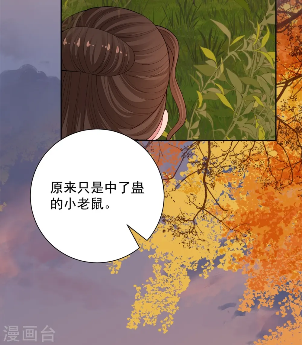 第340话 绝杀的神奇体质13
