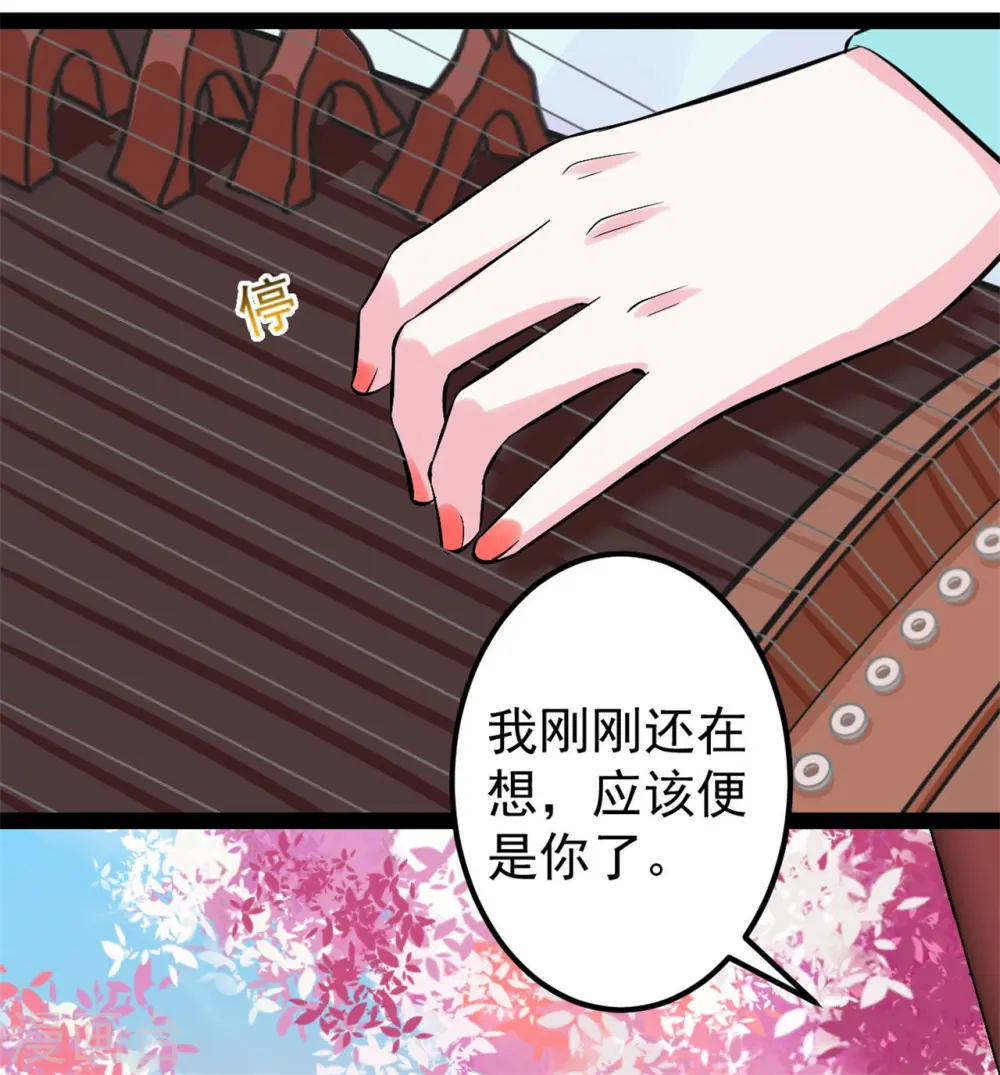 第26话 与众不同27