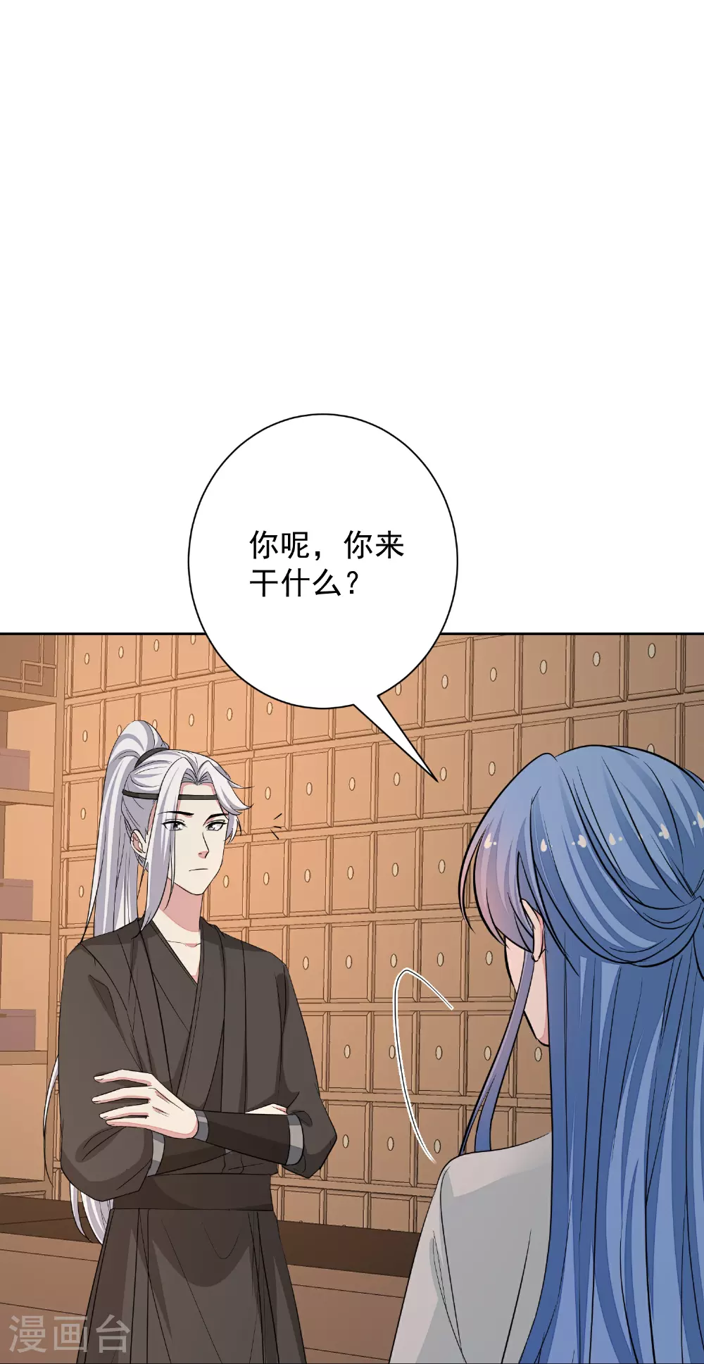 第386话 拜访楚家31
