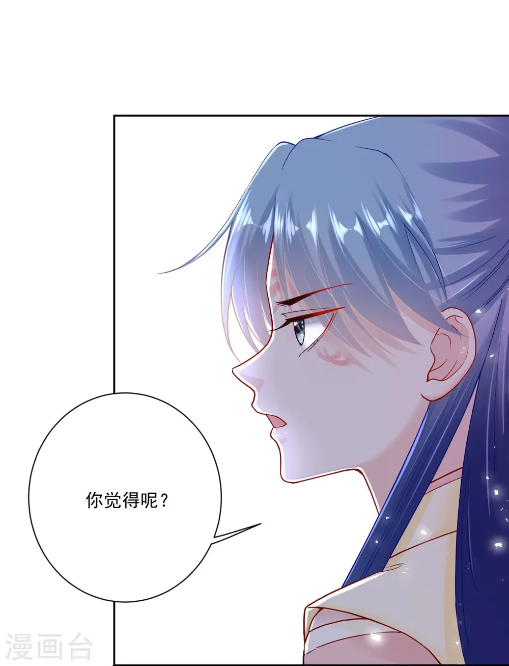 第113话 毁我者，我自摧之12