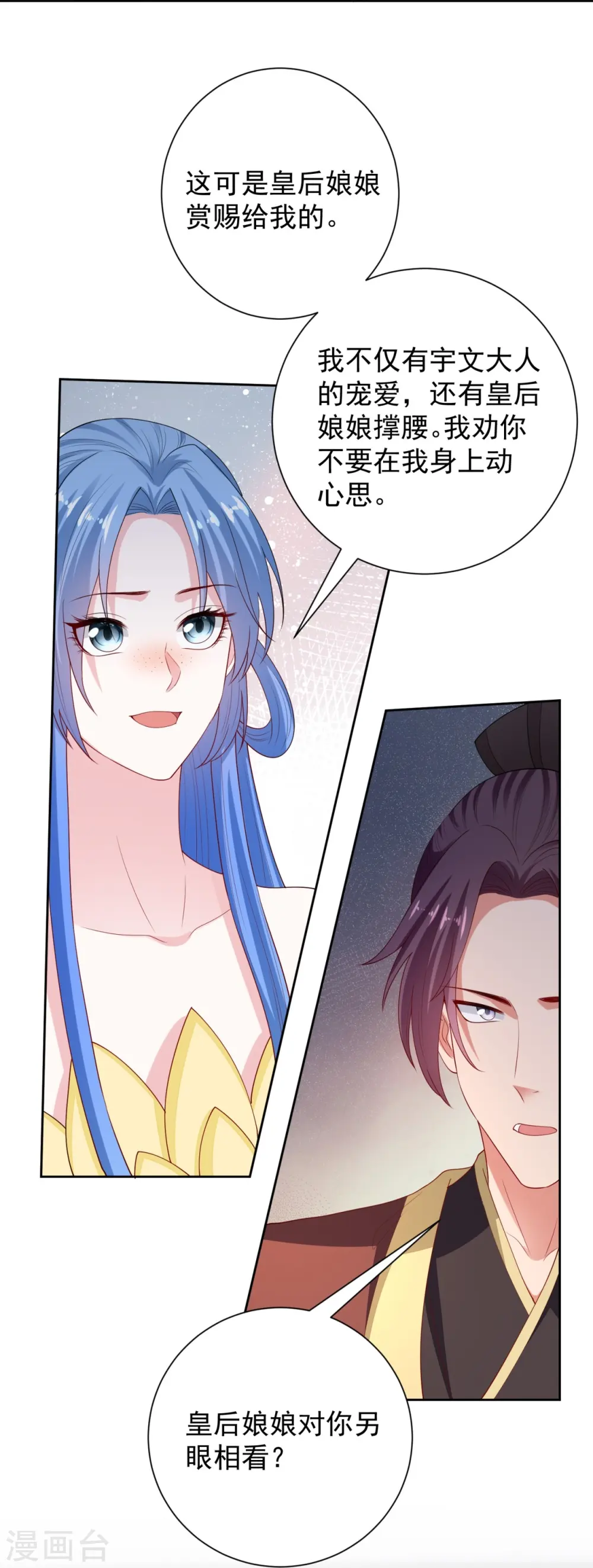 第317话 犯人逃跑26