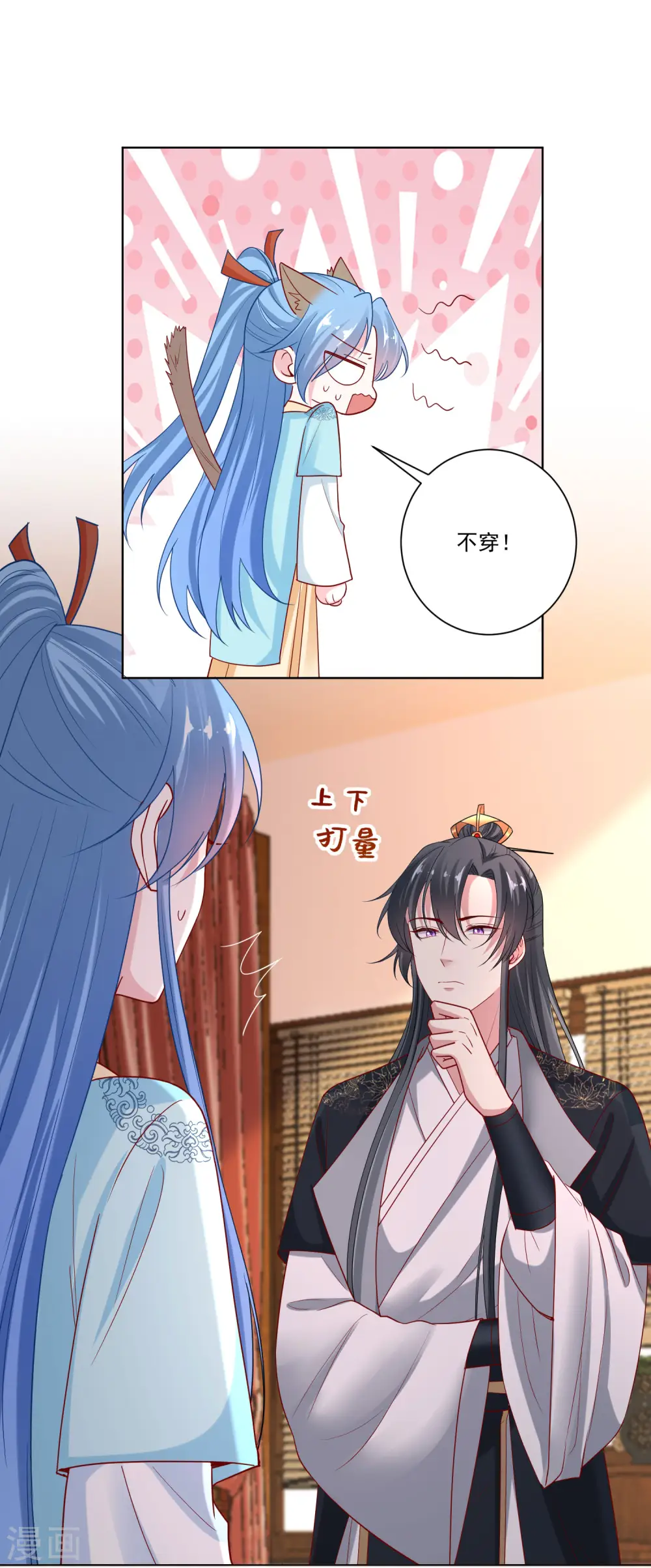 第164话 渡气1