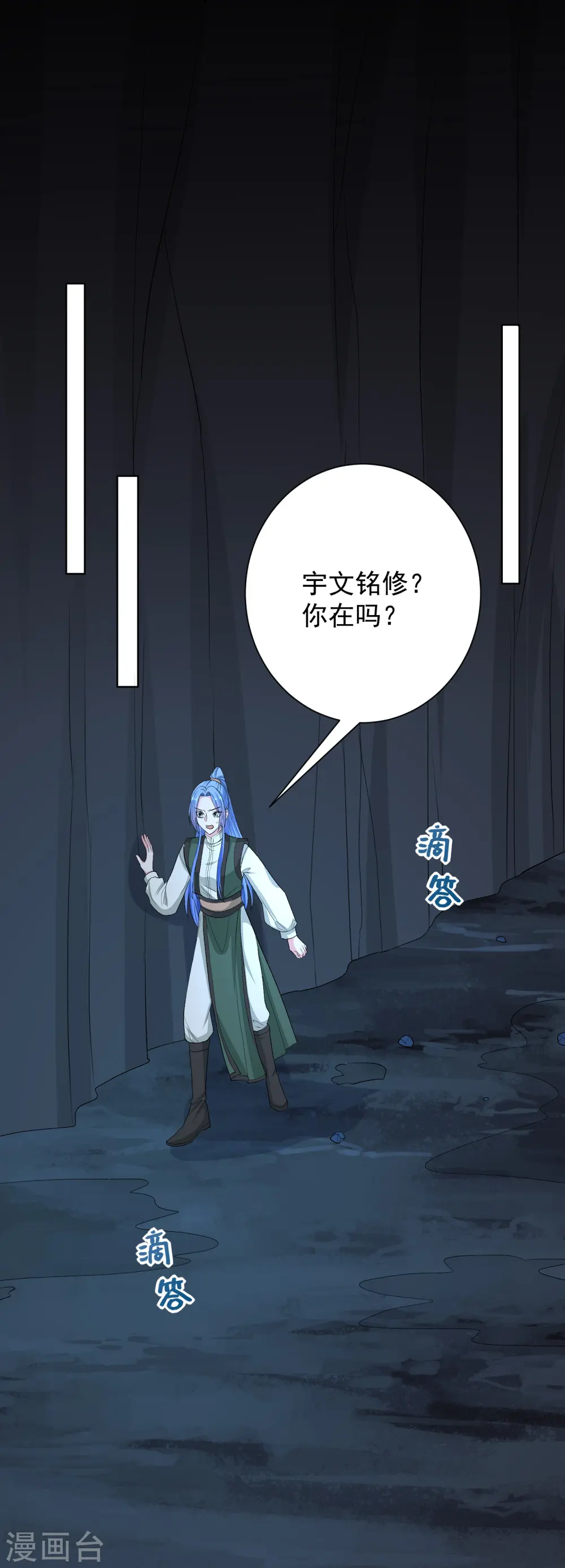 第276话 惹我的下场16