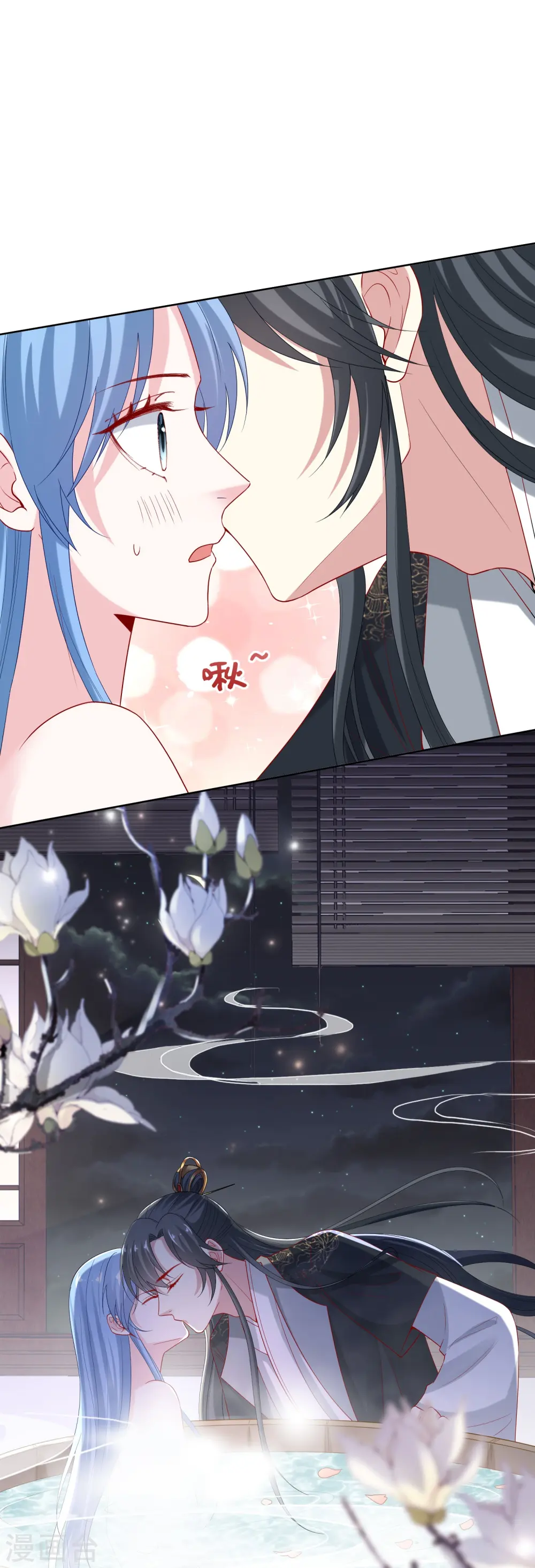 第167话 拒绝纳妾12