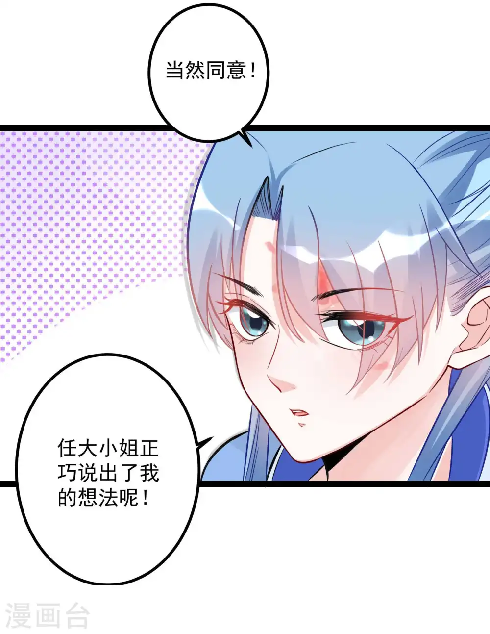第50话 主动认输24