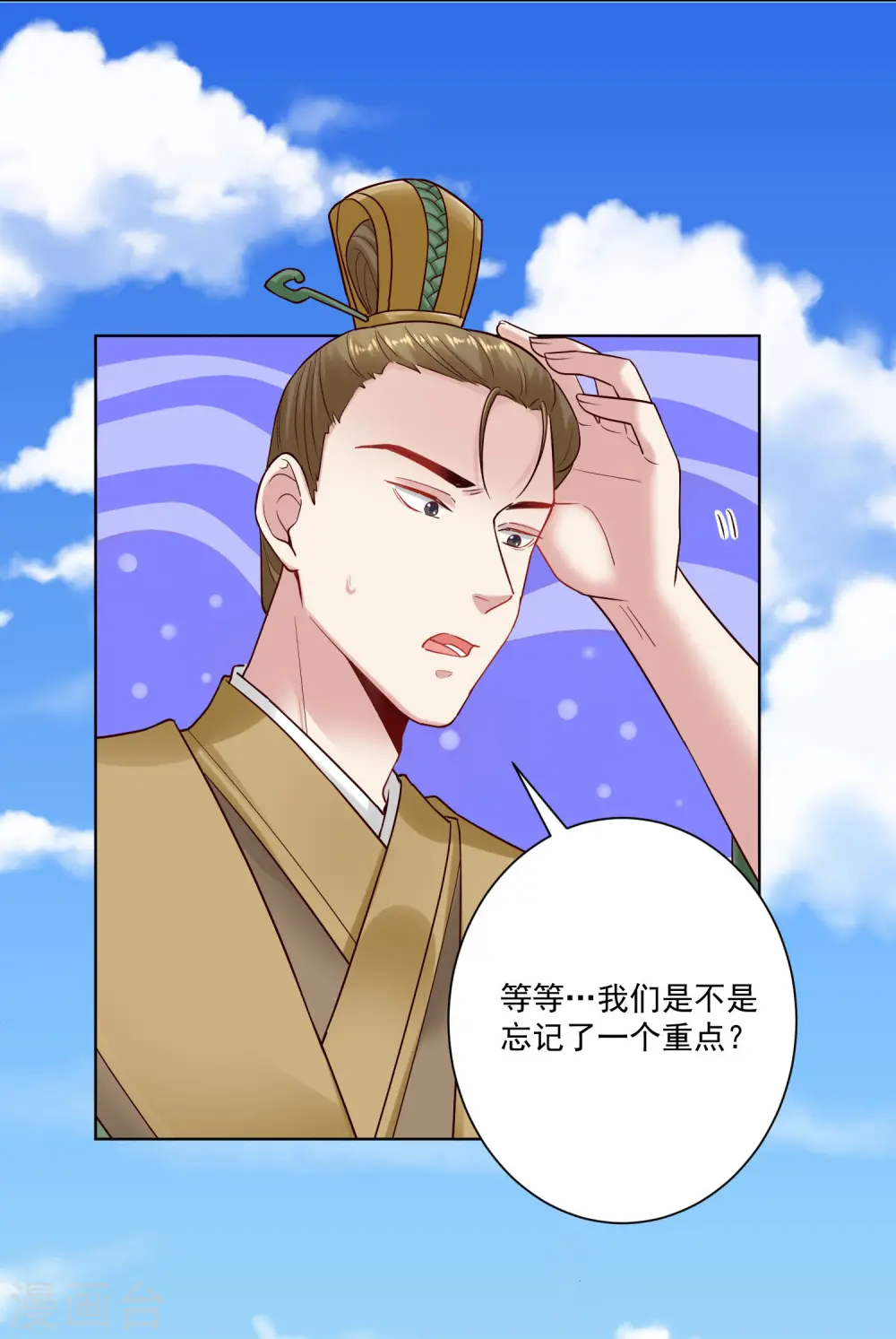 第125话 知难而上20