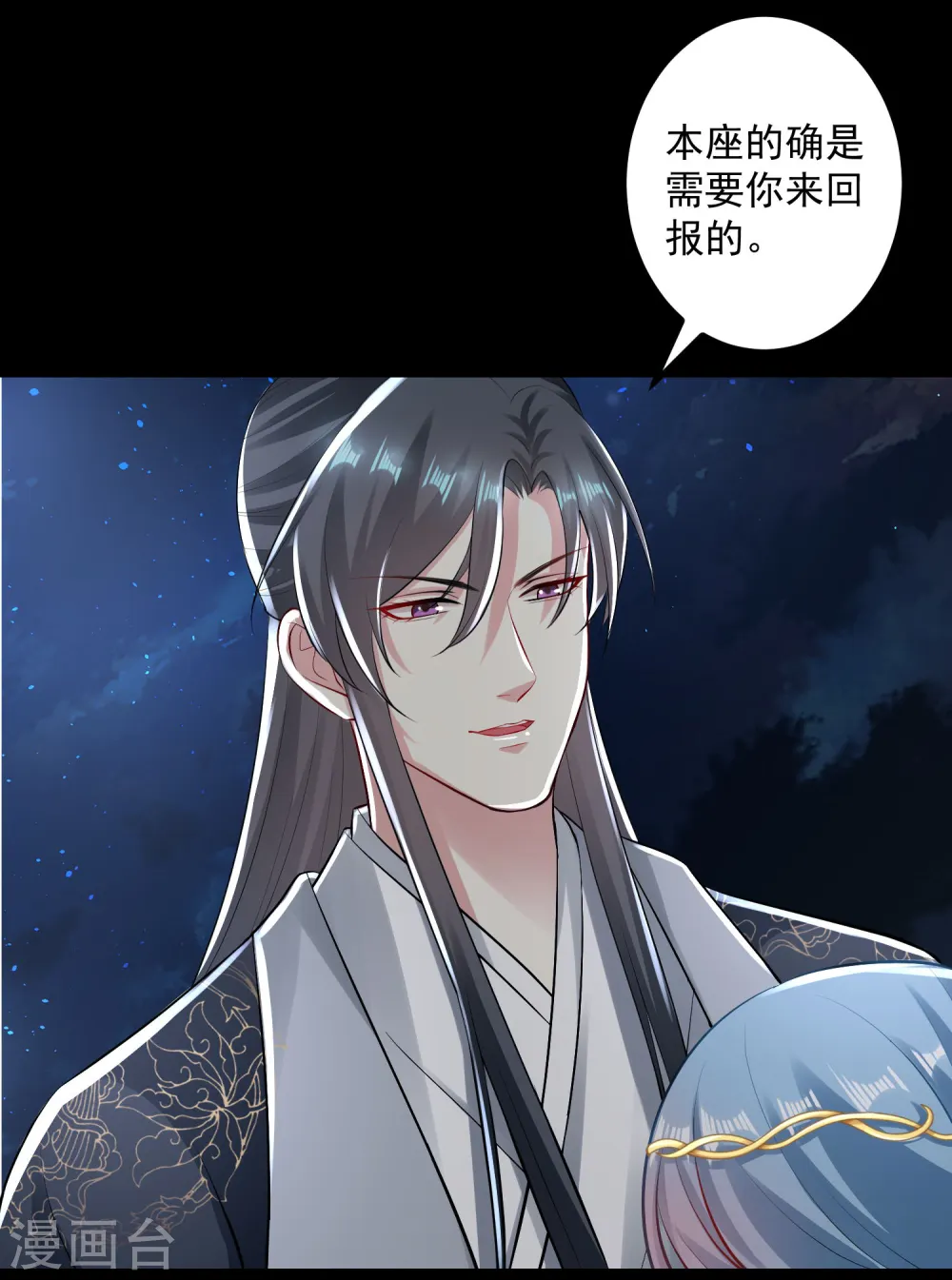 第29话 一物降一物19