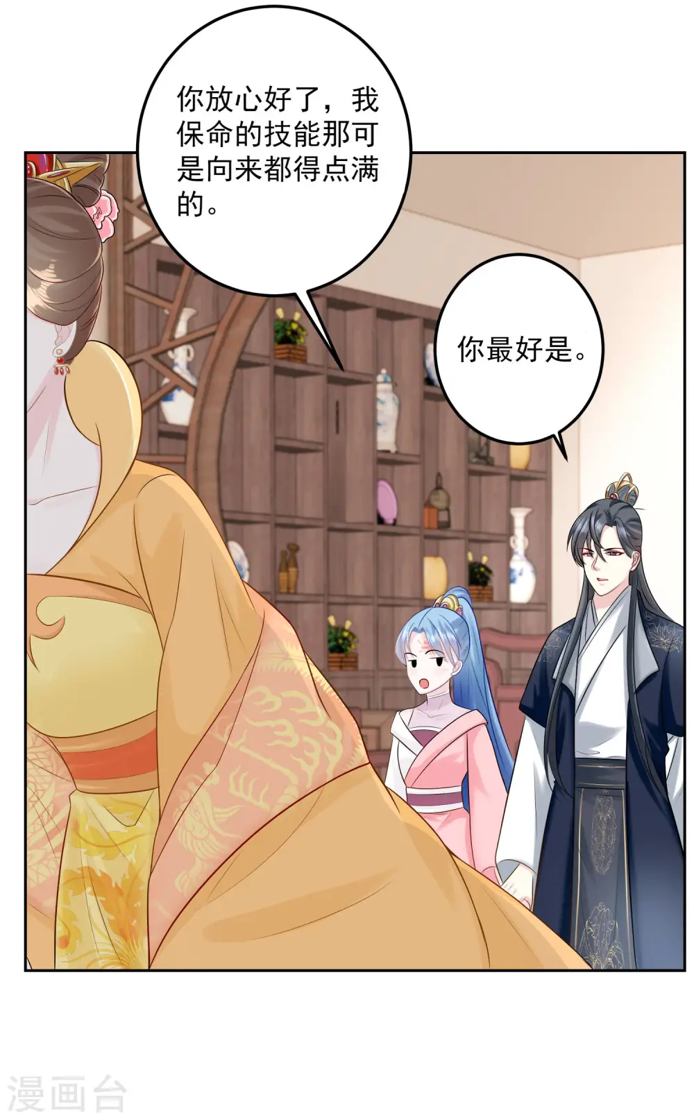 第83话 适得其反6