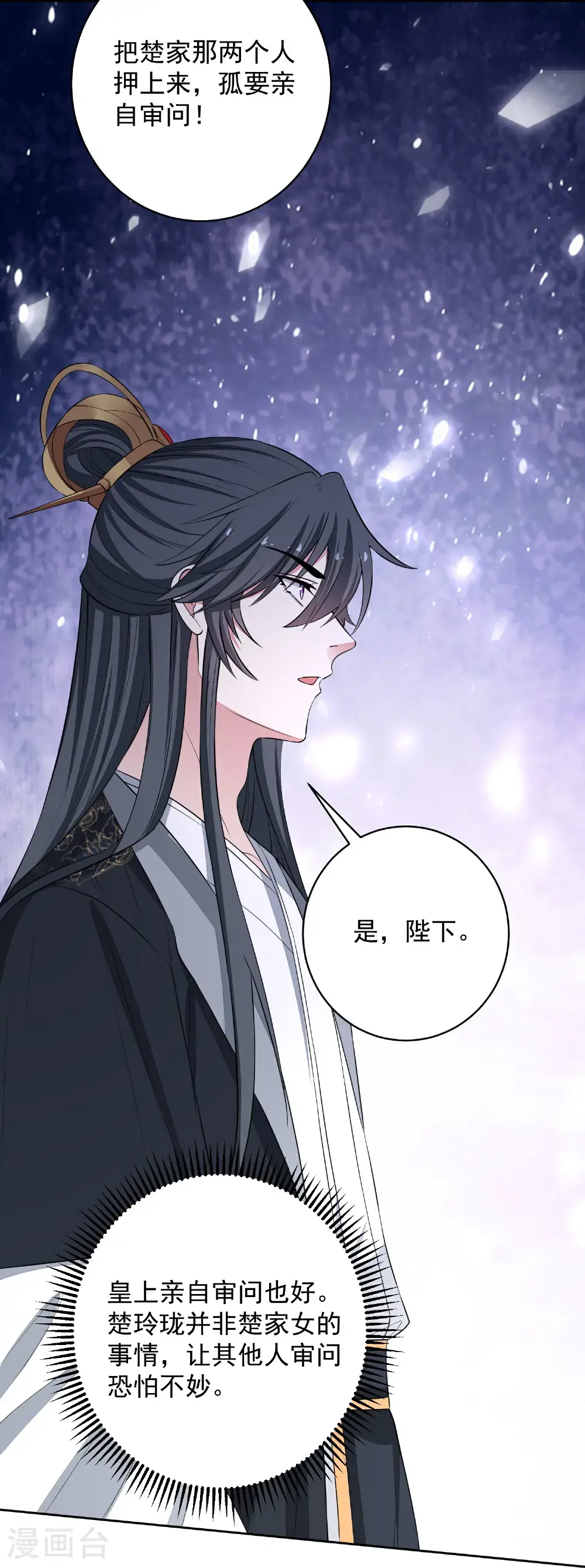 第393话 神秘的石室26