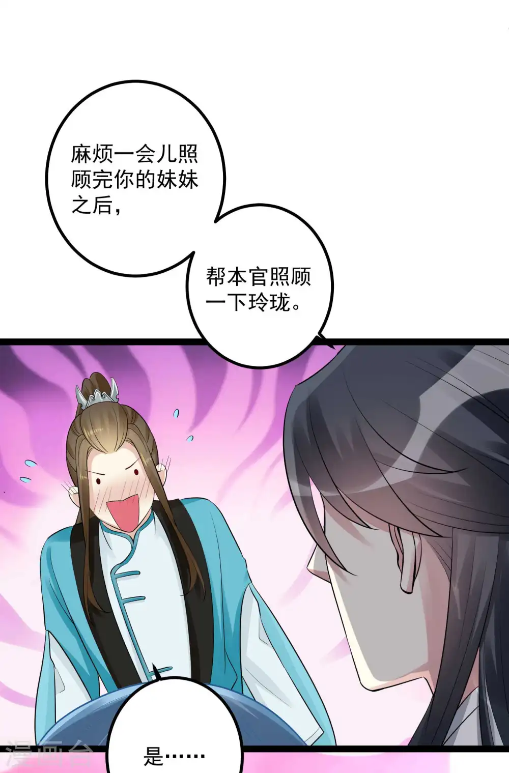 第40话 画面太羞耻我不敢看17