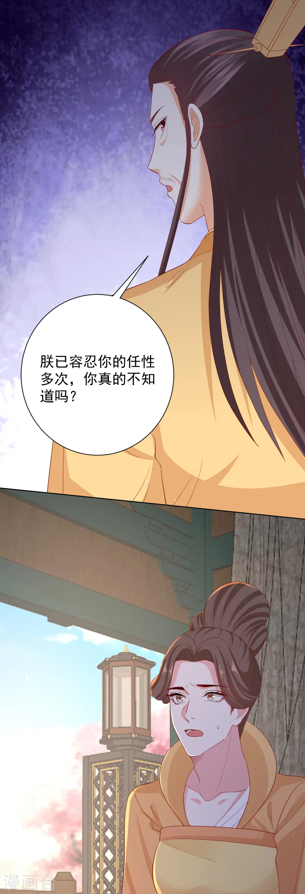第284话 威胁22