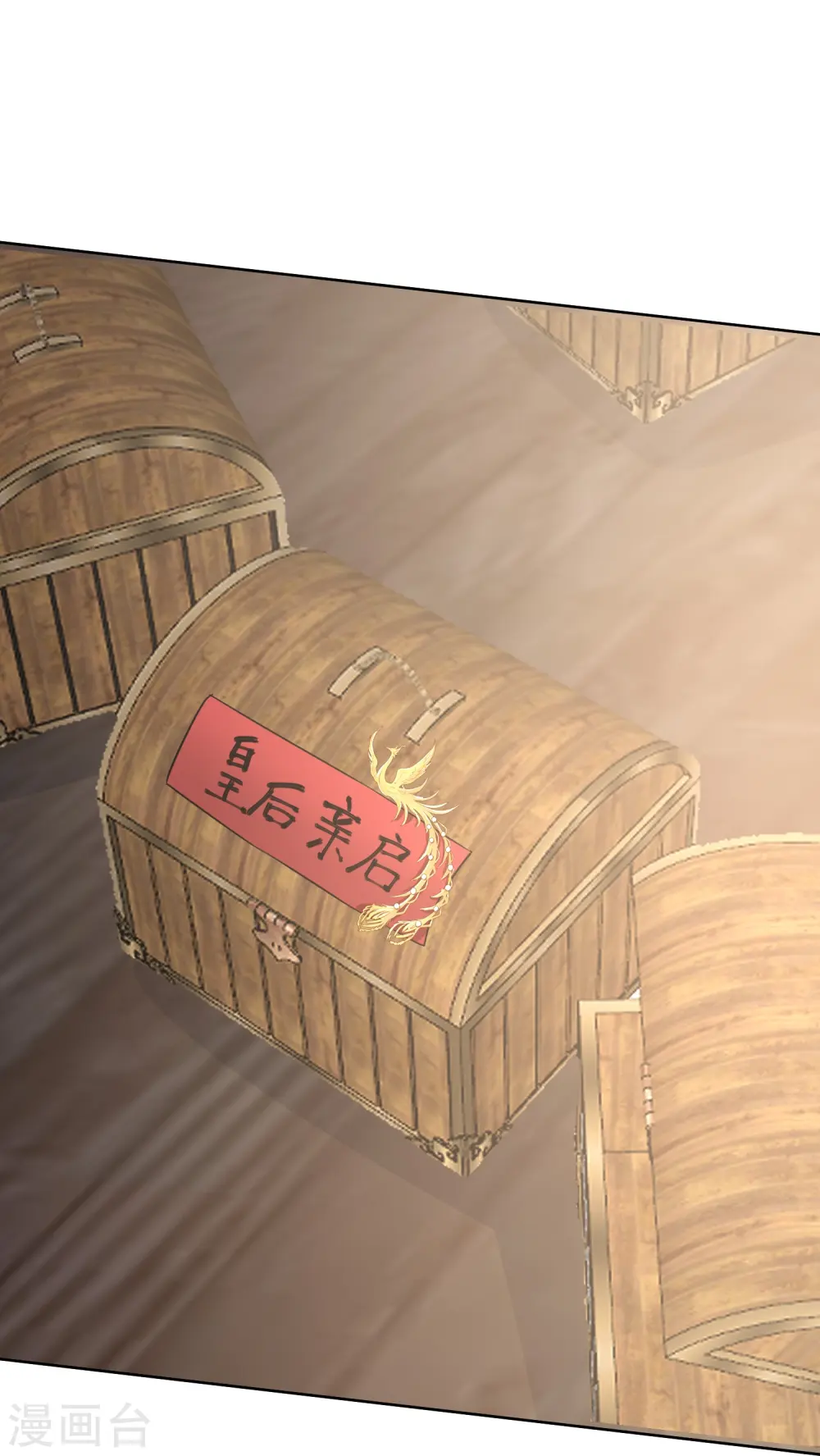 第293话 礼物14