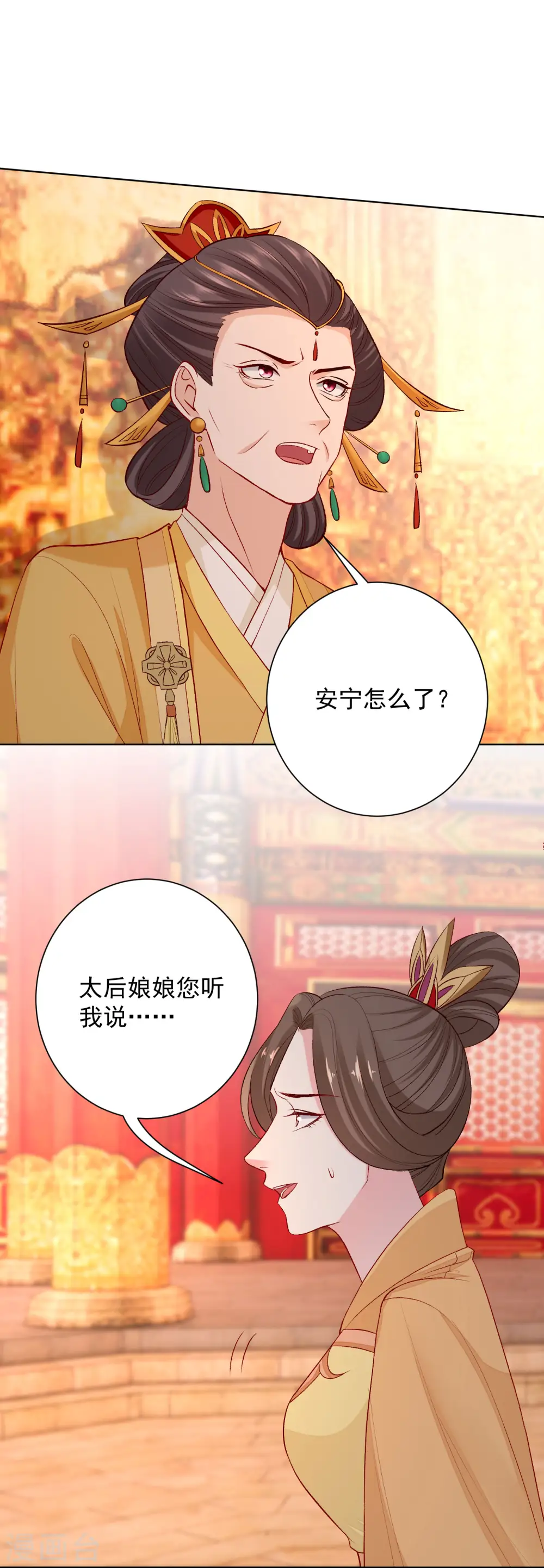 第216话 故意泄露18