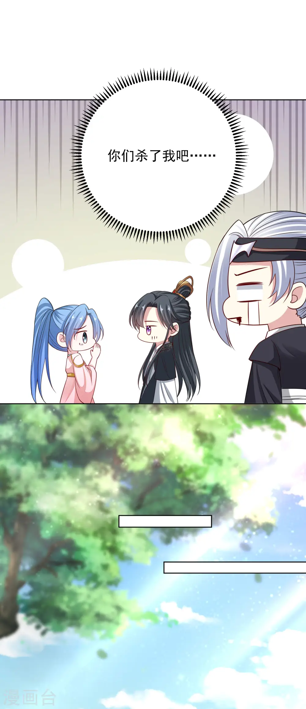 第203话 把持不住11