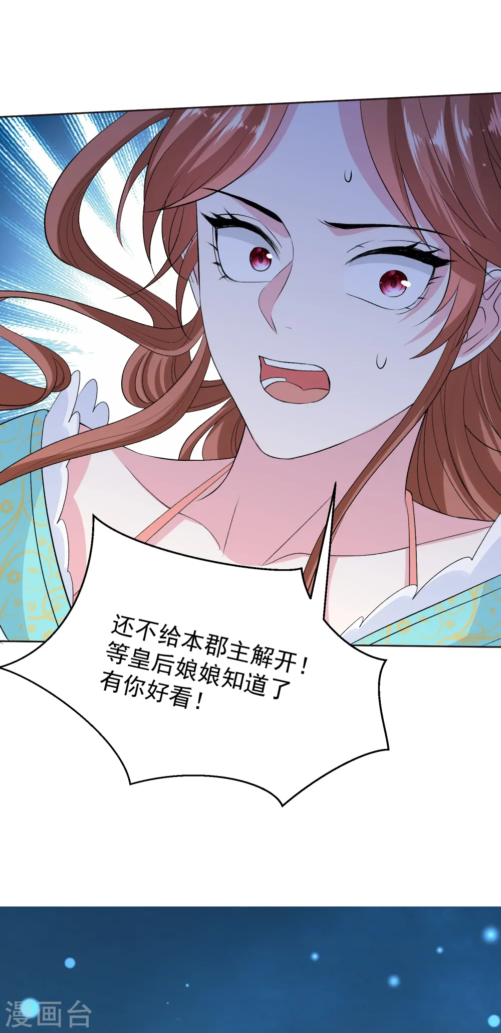 第277话 忍无可忍15
