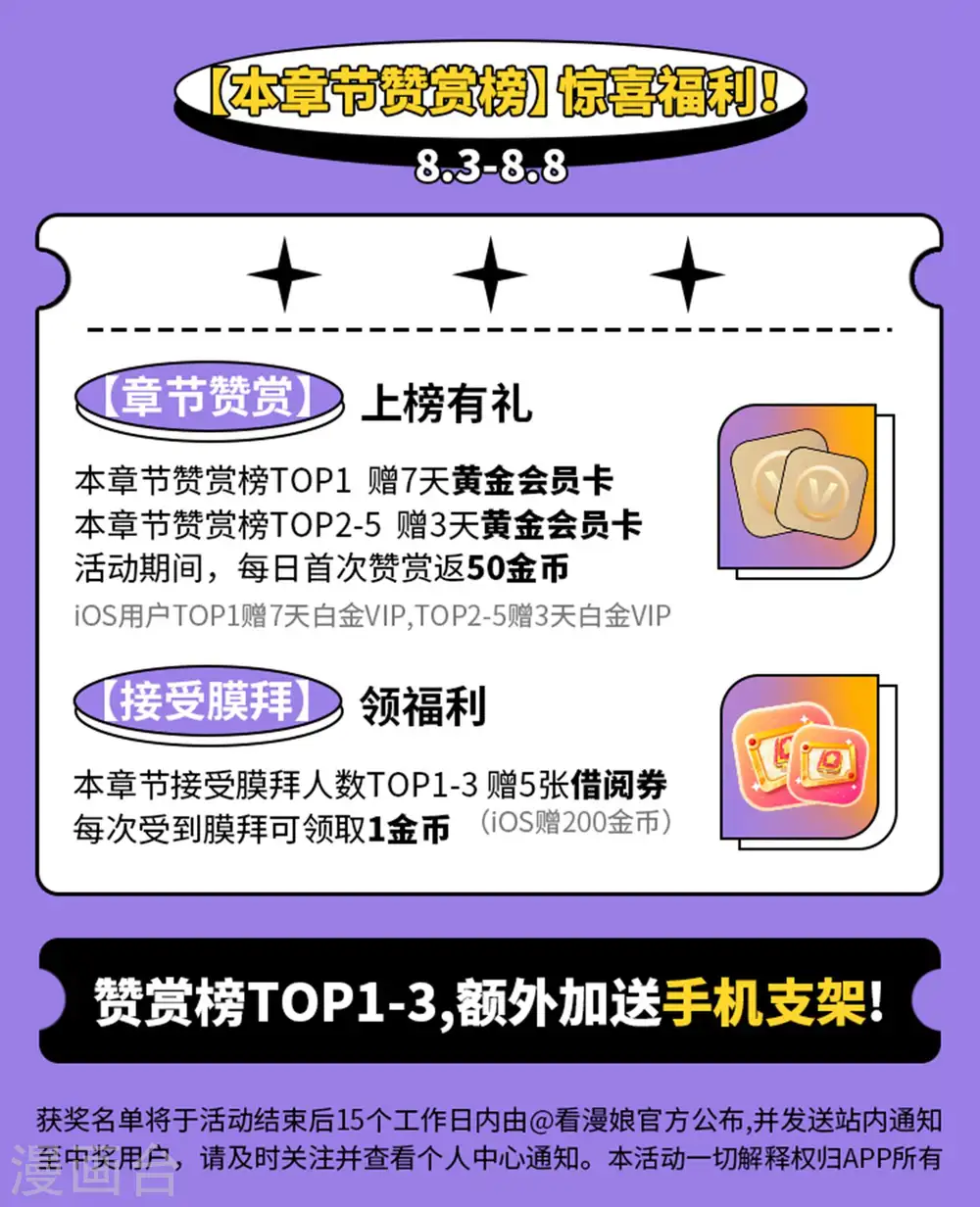 第226话 宇文铭修的反击30