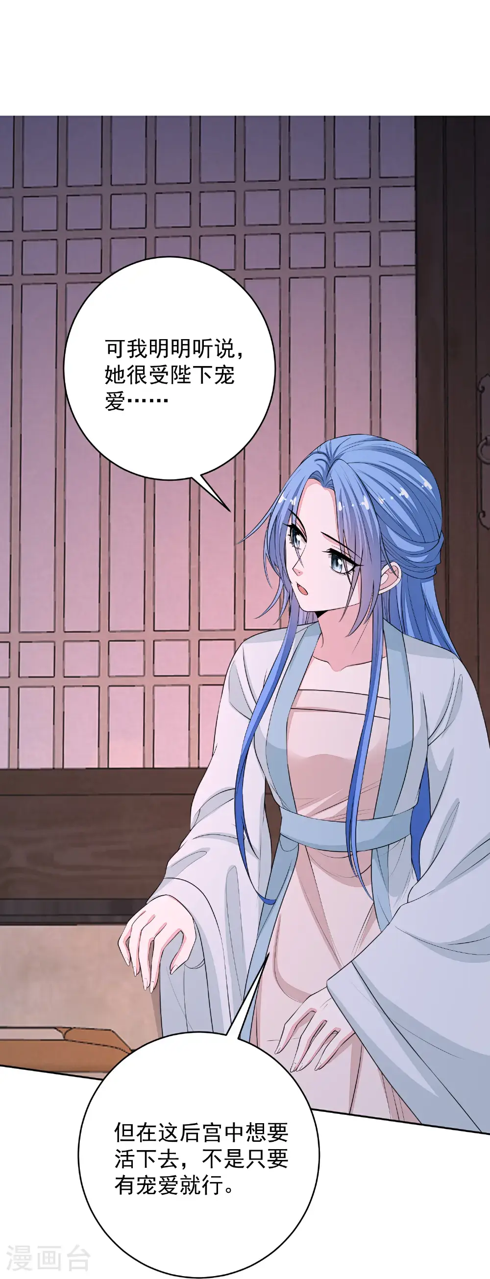 第395话 神秘的石室11