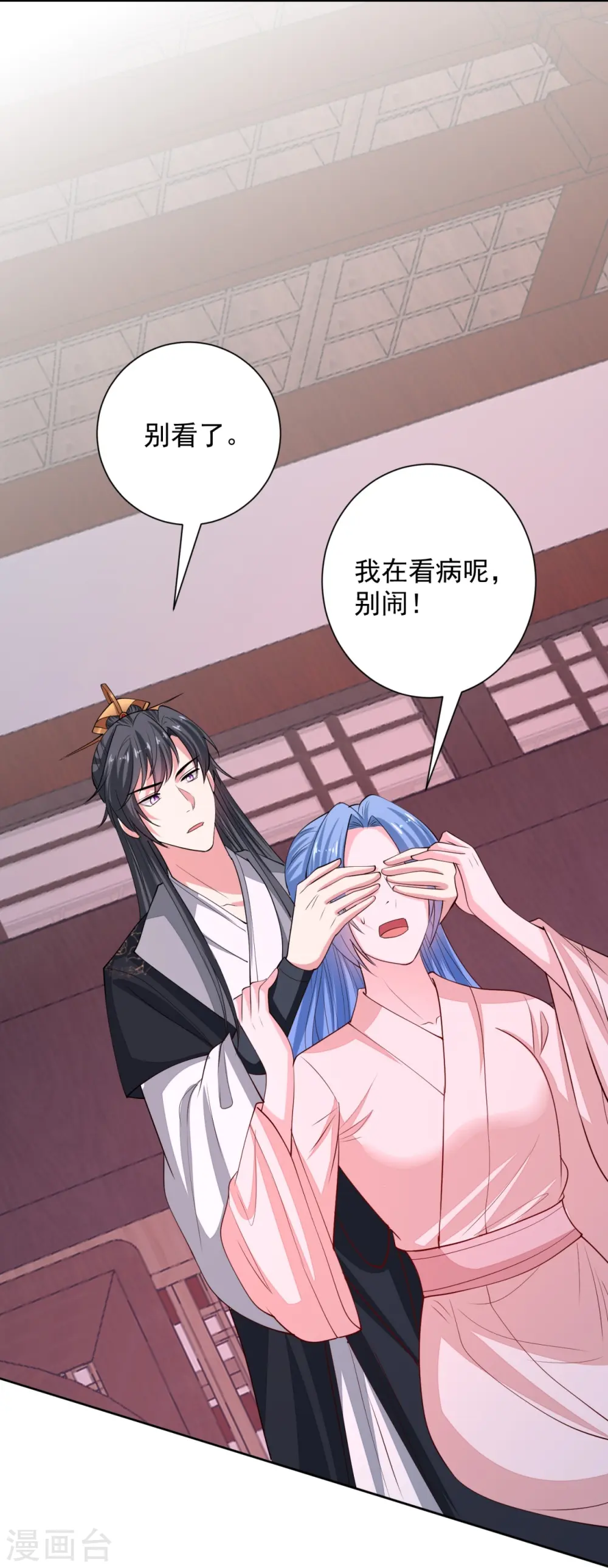 第341话 传国信物15