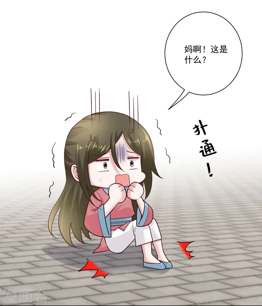 第127话 还有这种操作12