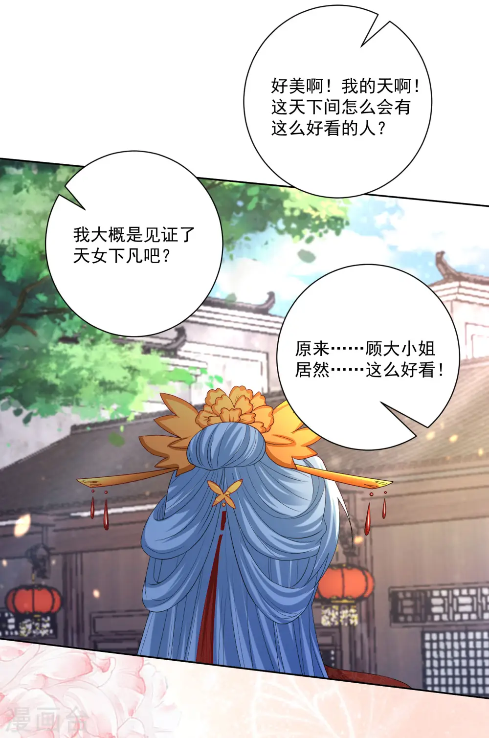 第193话 惊艳15