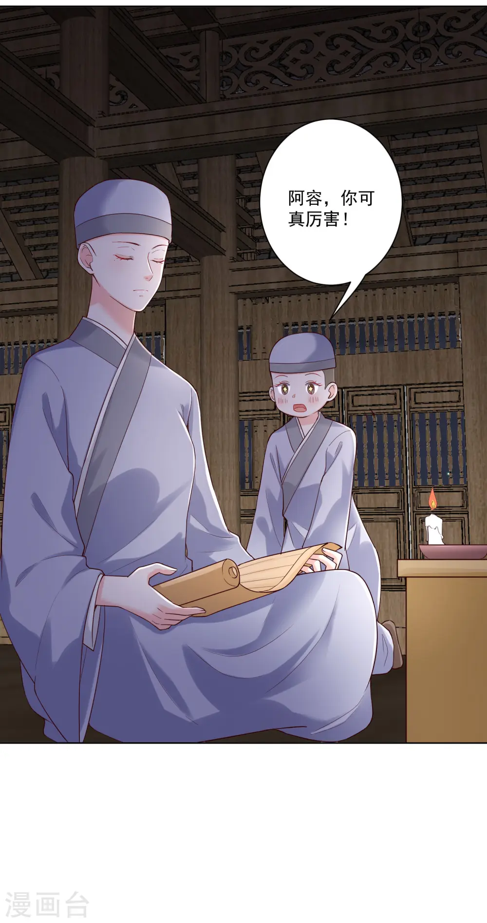 第122话 赤果果的威胁8