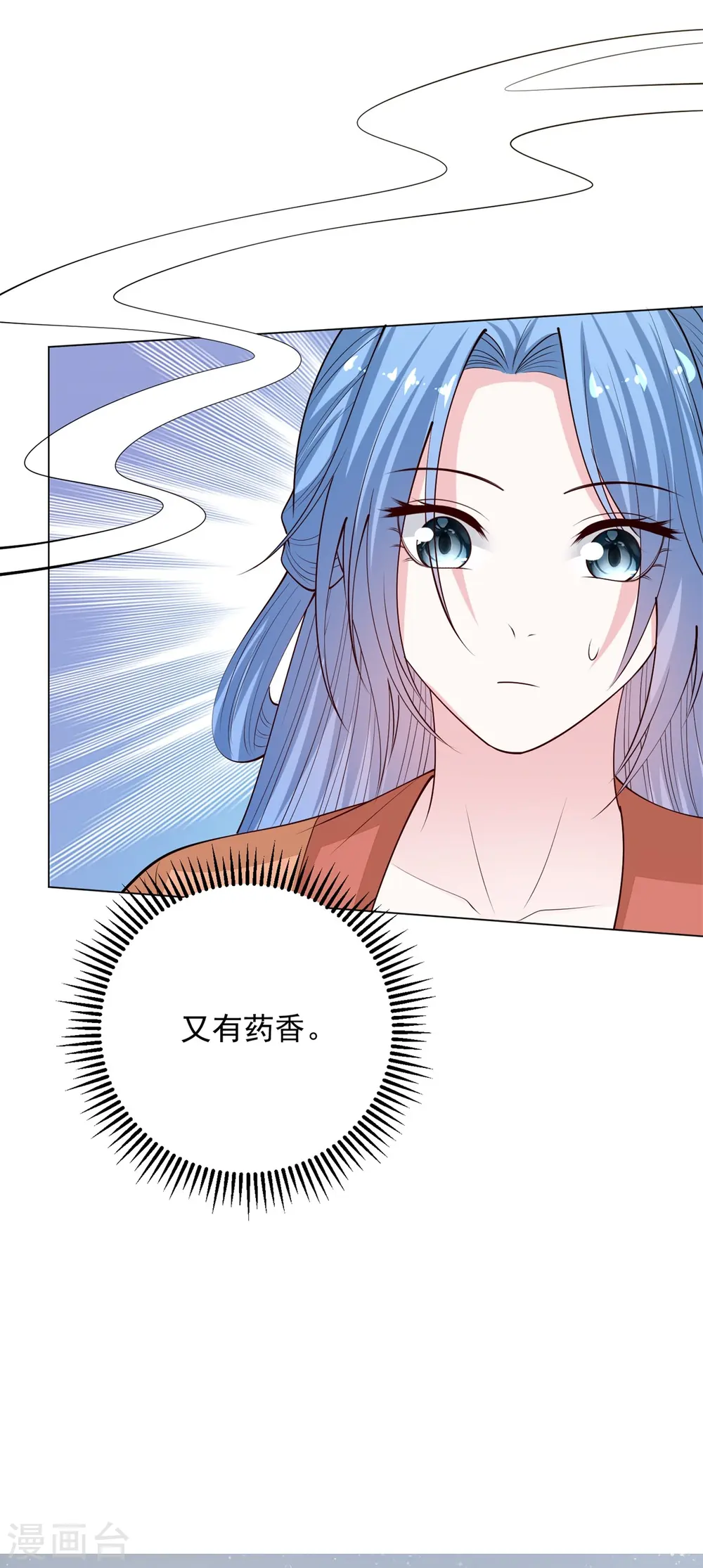 第343话 长不大的表弟24