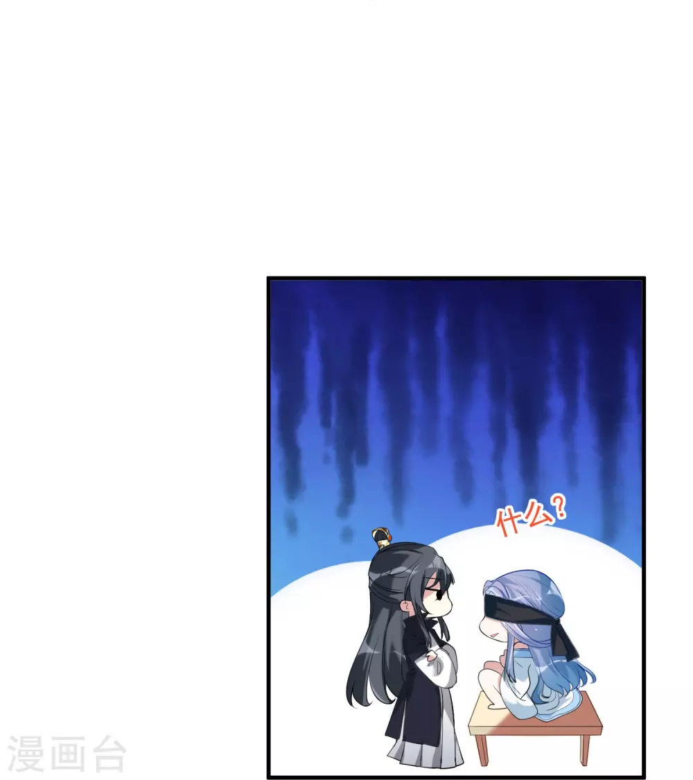 第5话 香温玉软15