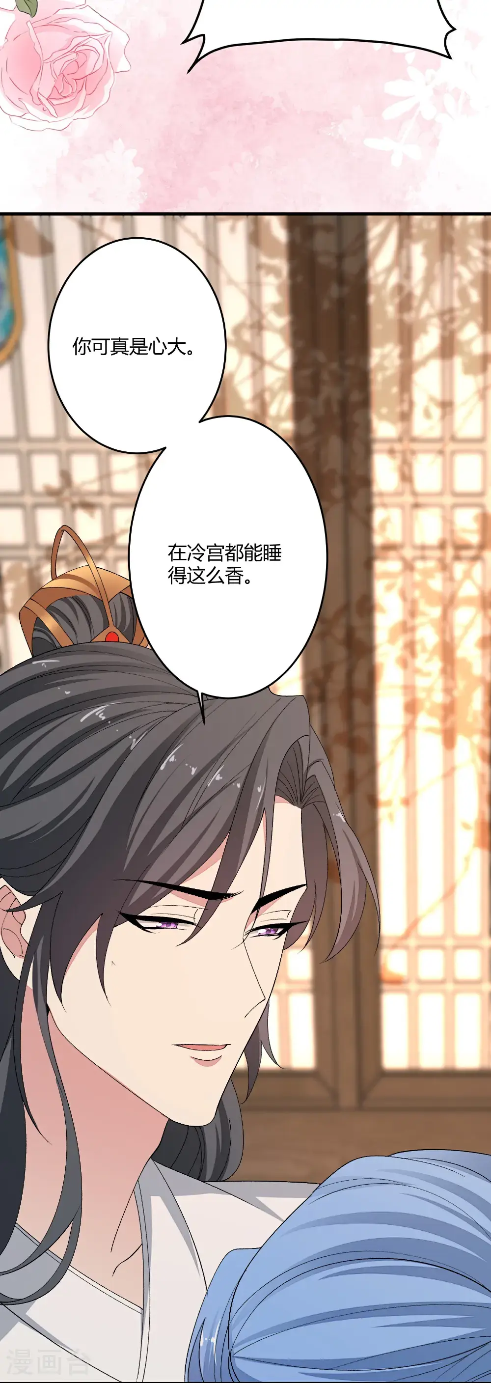 第396话 再回冷宫19