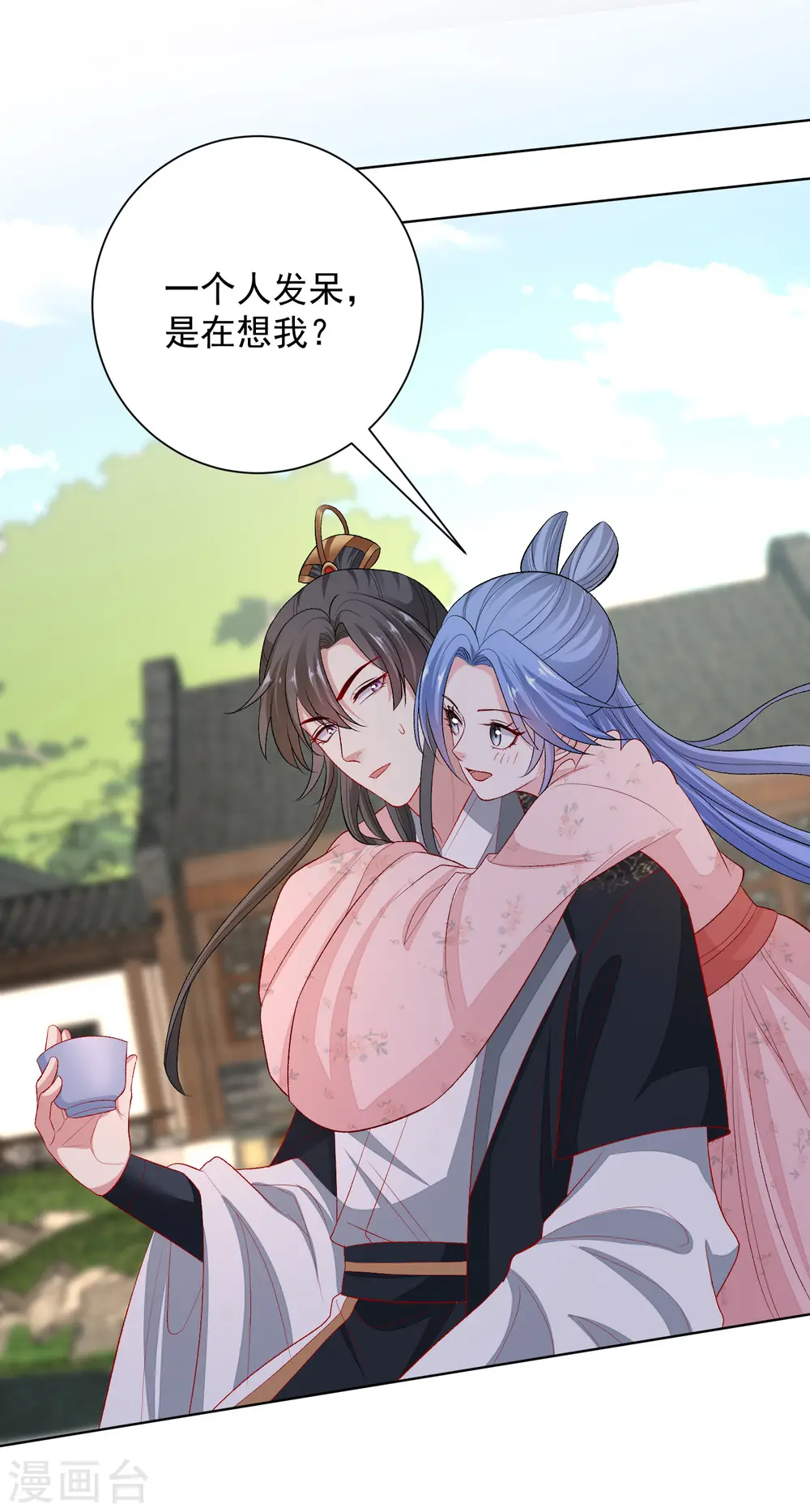第244话 反击污蔑19