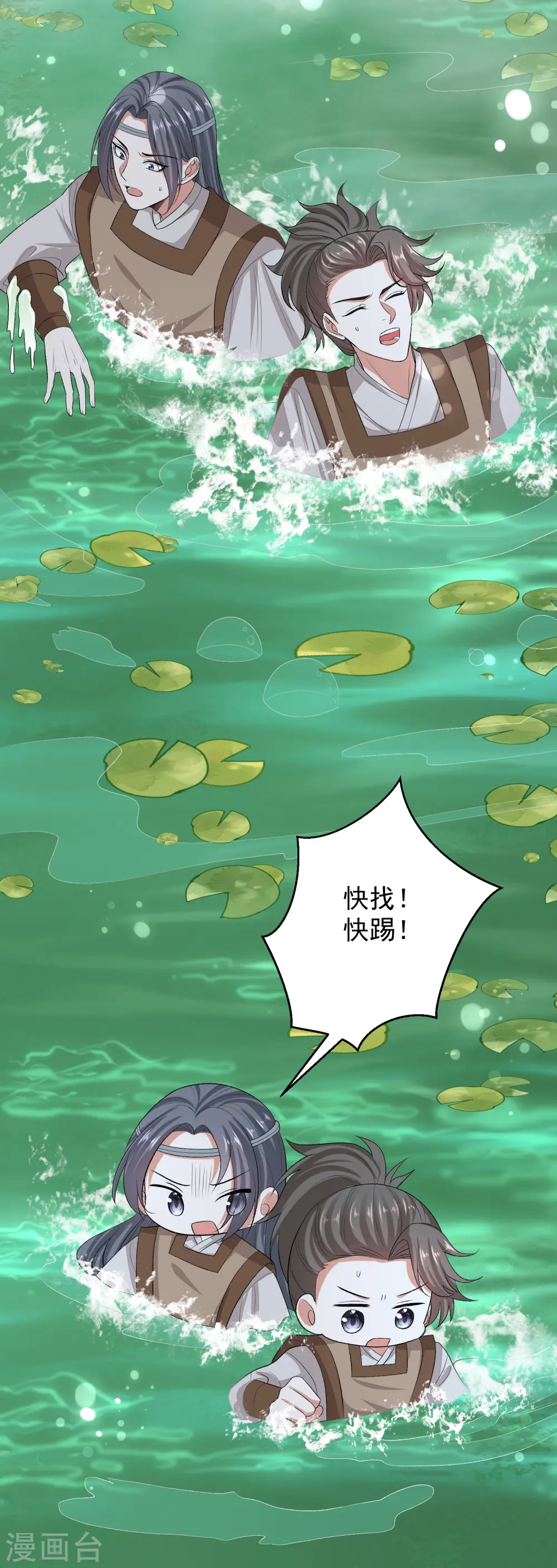 第269话 天下第一可爱12