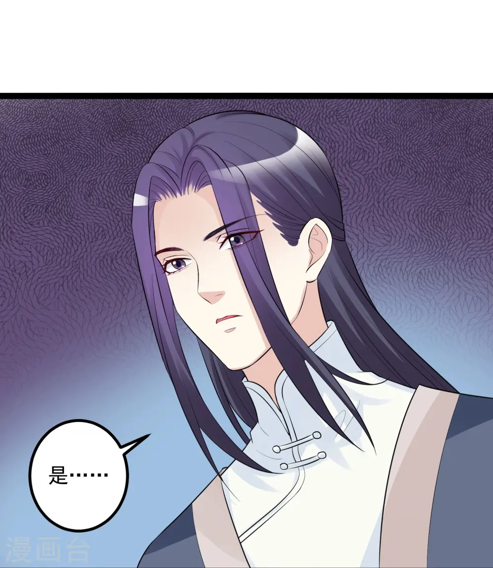 第35话 画舫做客19