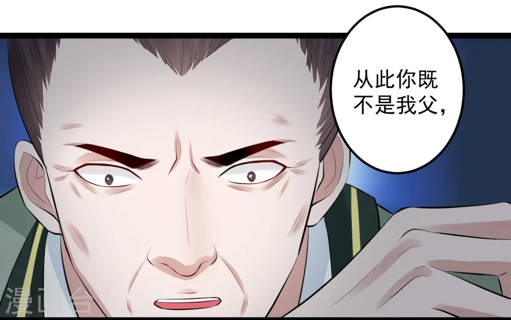 第18话 恩断义绝16