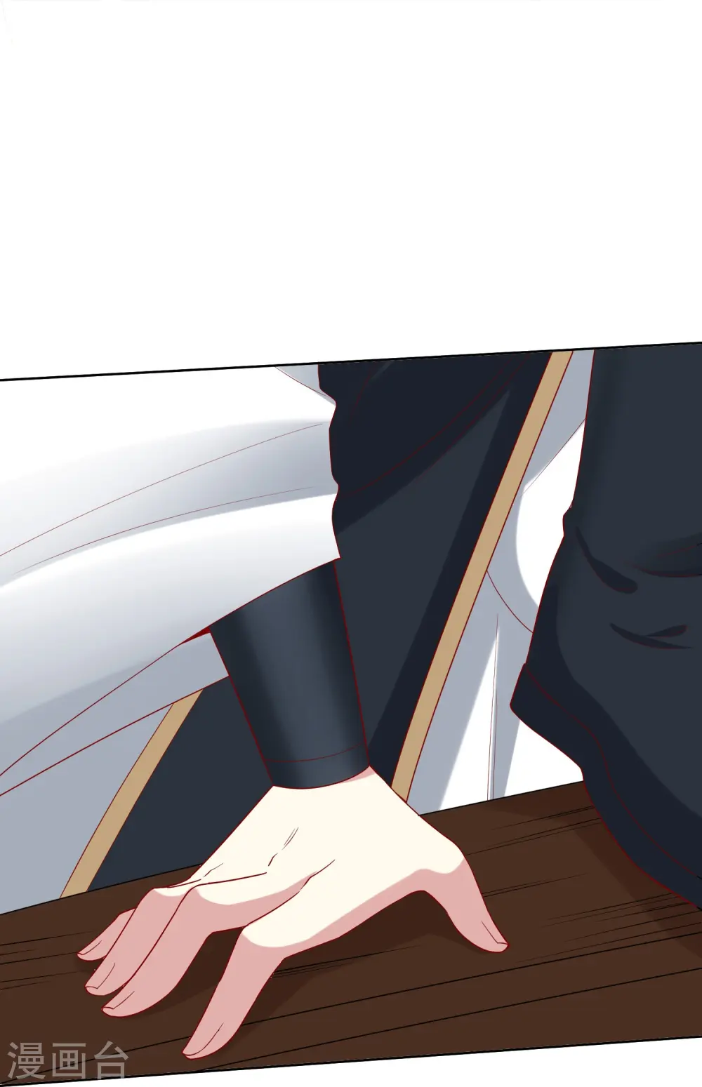 第167话 拒绝纳妾9
