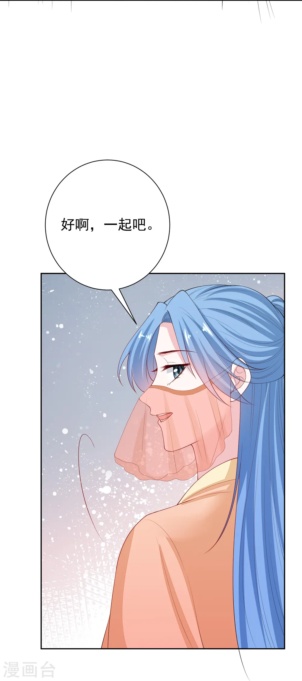 第314话 恢复容貌21