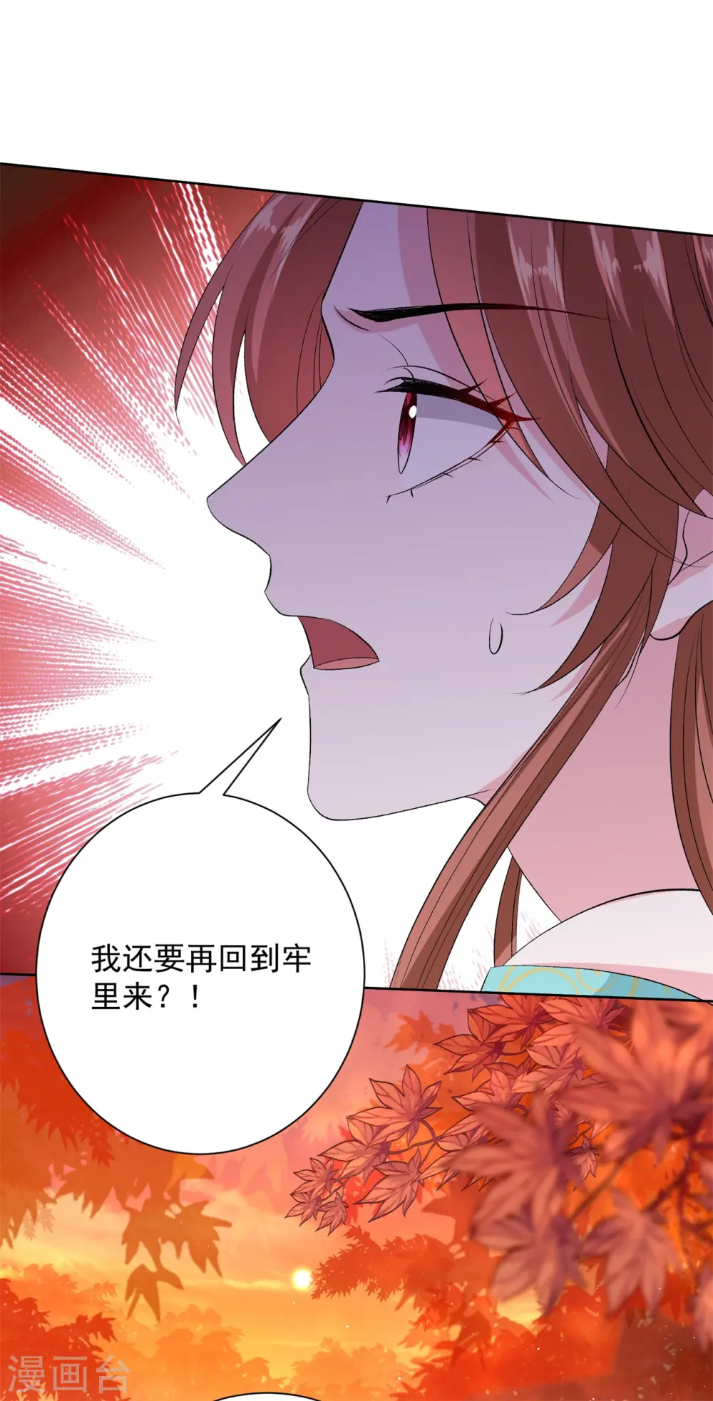第259话 隐忧22