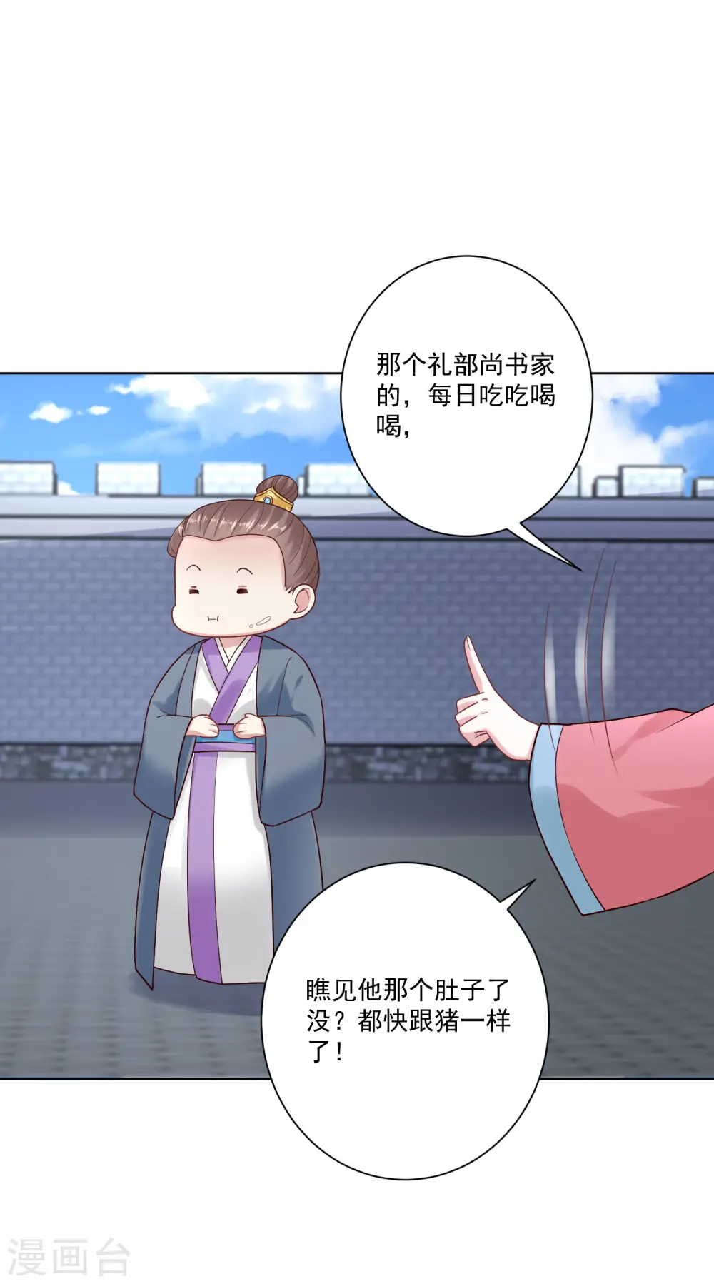 第125话 知难而上9