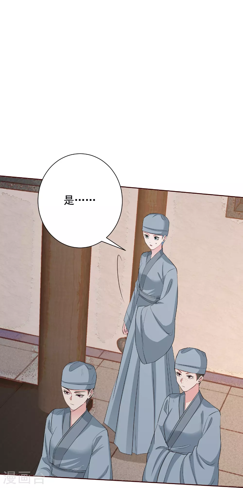 第380话 尼姑的身份10
