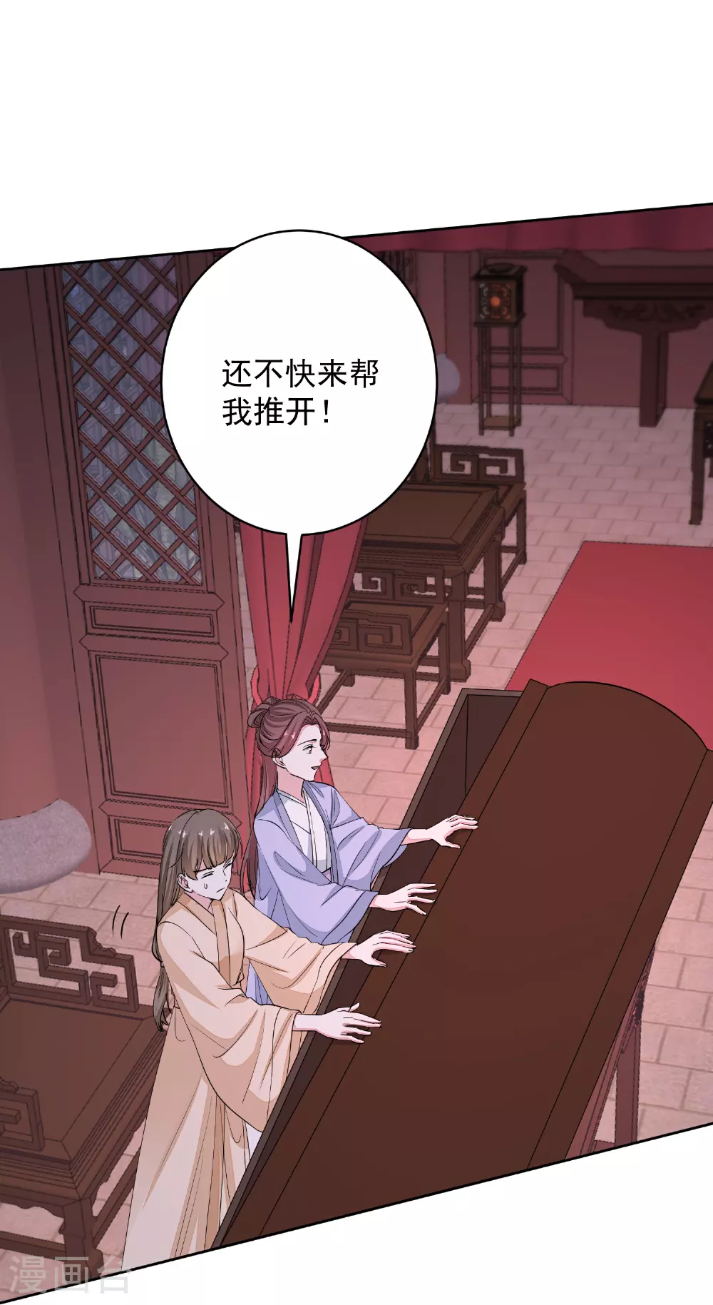 第389话 赢了换我当“夫君”16