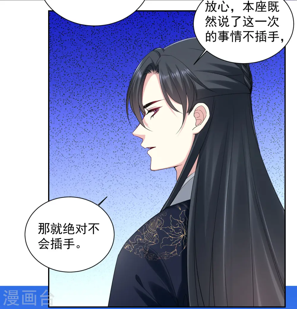 第99话 错漏百出3