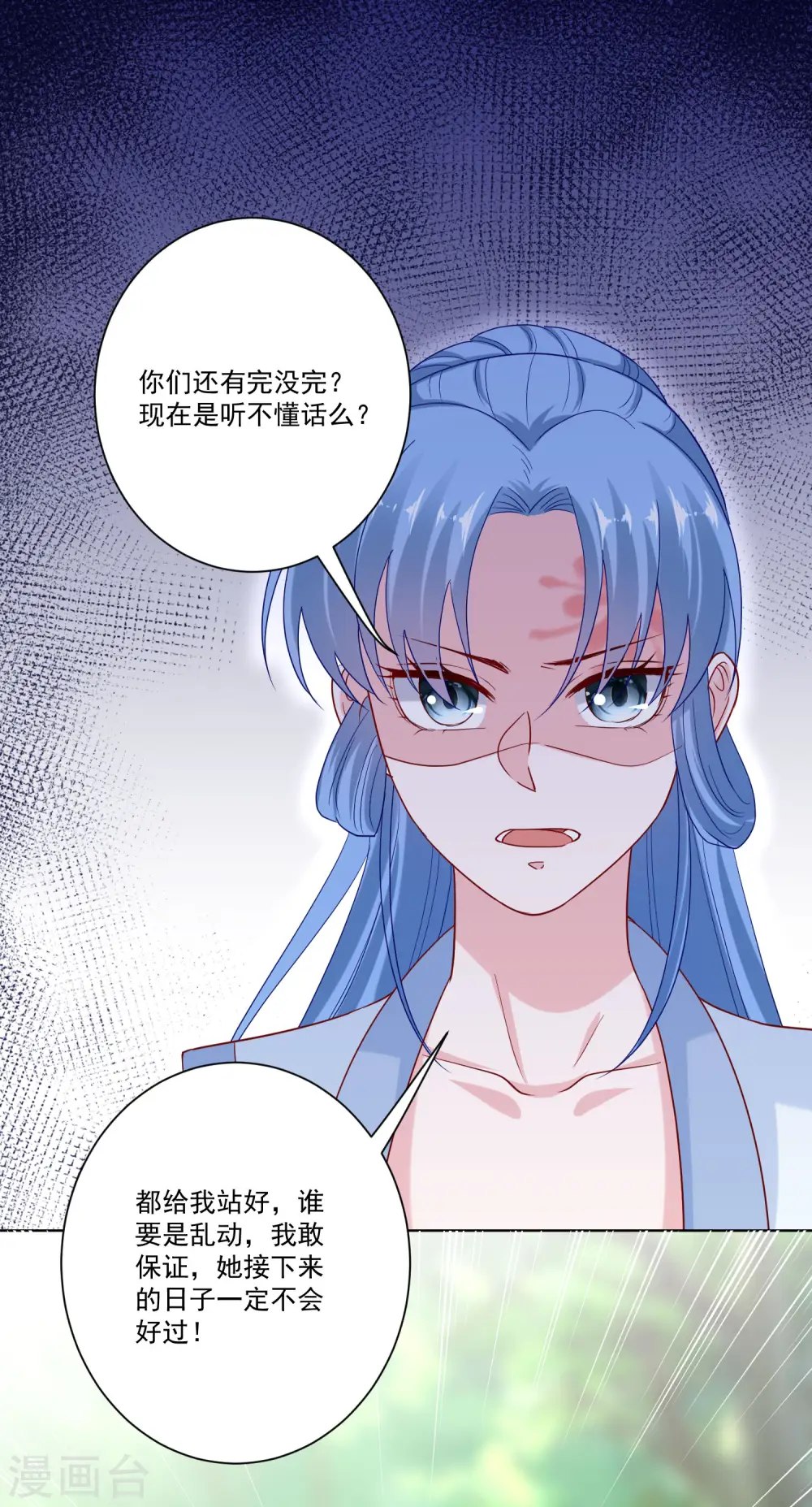 第140话 战个痛快17