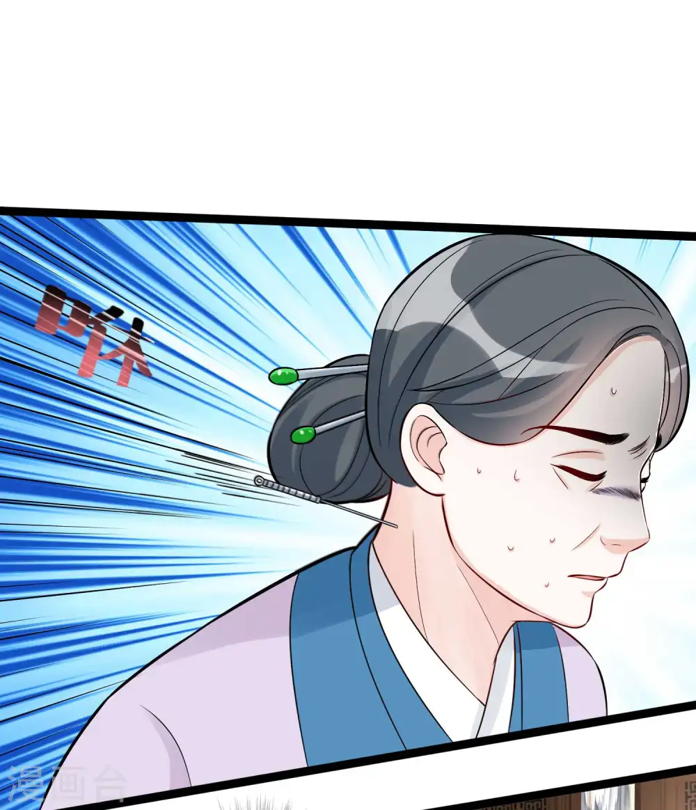 第37话 以毒攻毒26