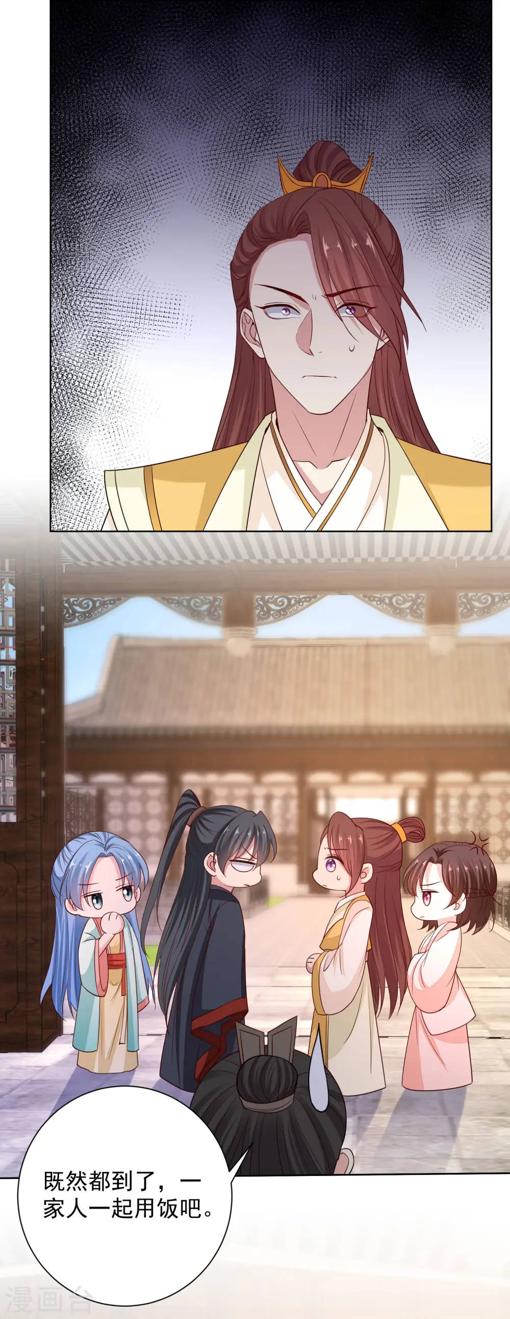 第209话 修罗场3